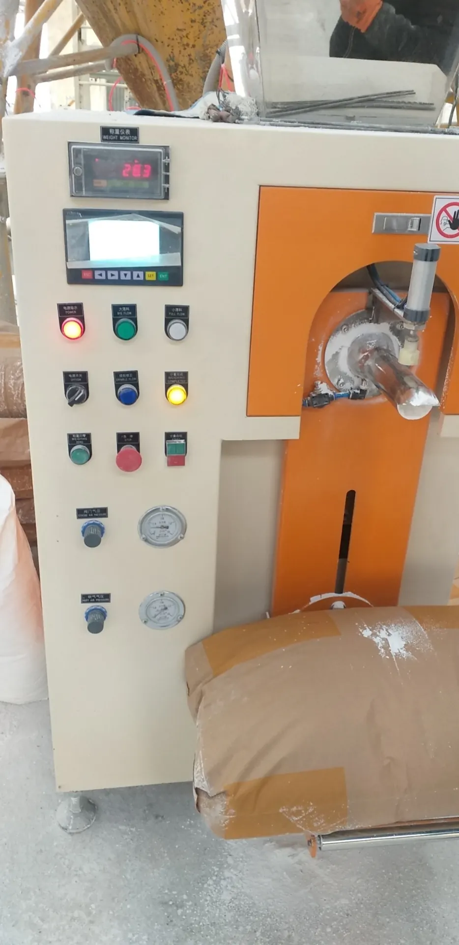 Algeria 159CH package machine project