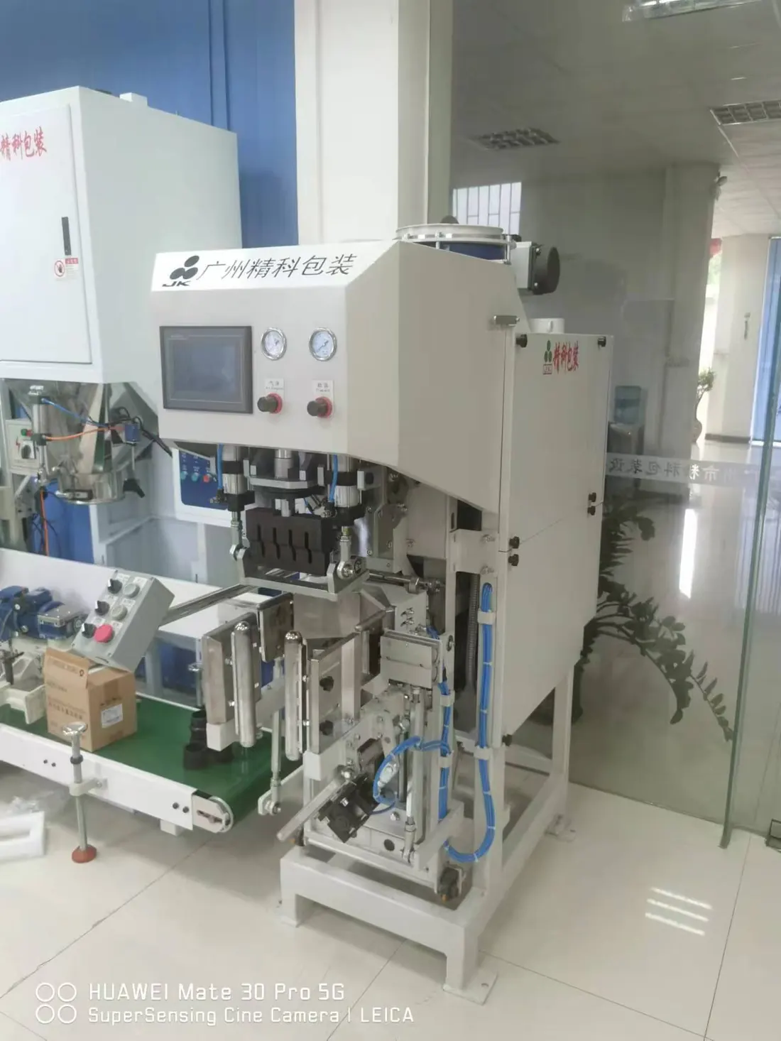 Carbon black packing application
