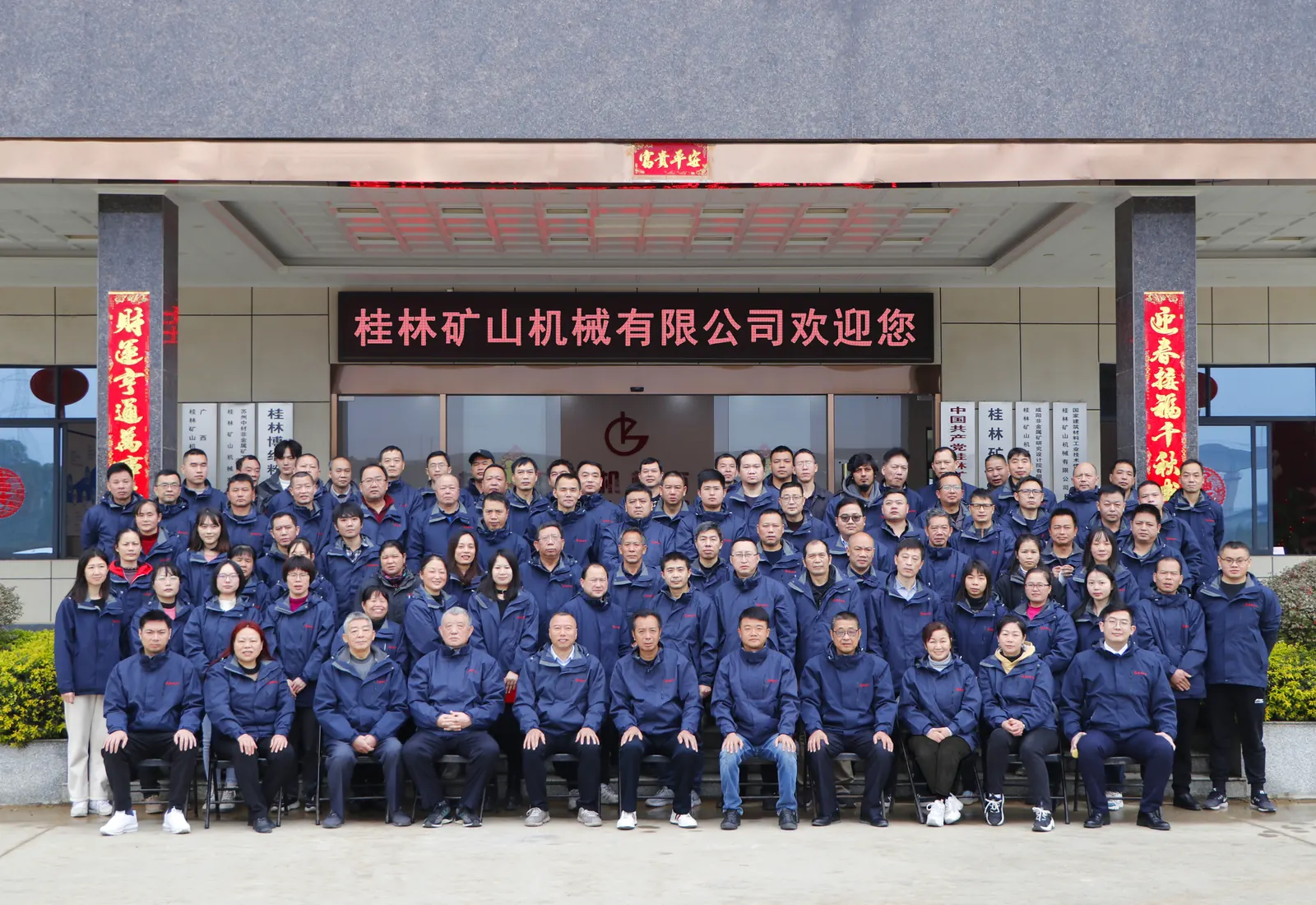 Guilin Mining Machinery and Cronus team group photo